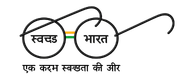 Swachh Bharat